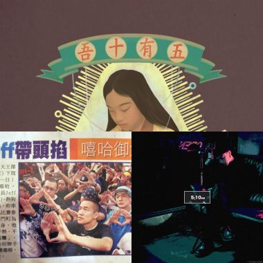 白瓜