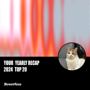 2024 個人年度精選