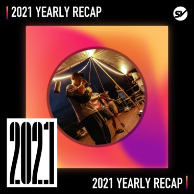2021 個人年度精選之最