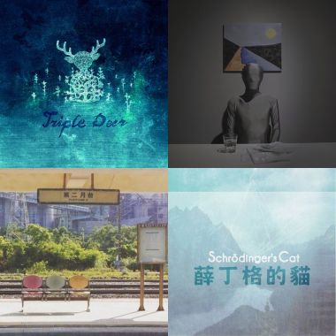 靈