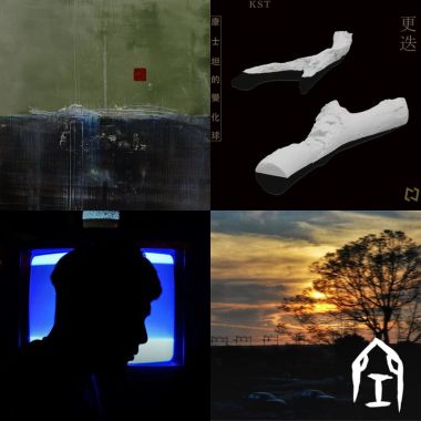 台灣2023