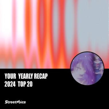 2024 個人年度精選
