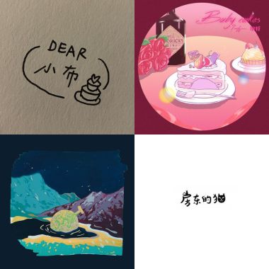 愛音樂