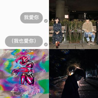 聲聚