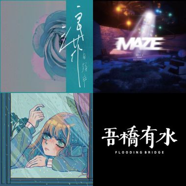 維