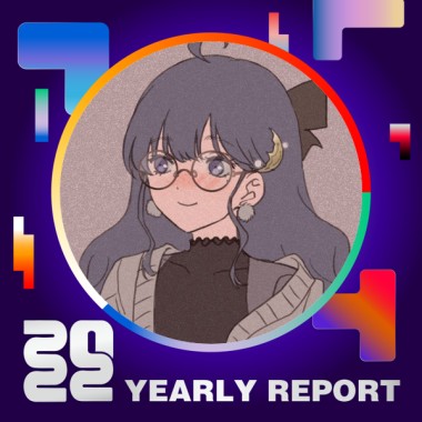 2022 個人年度精選