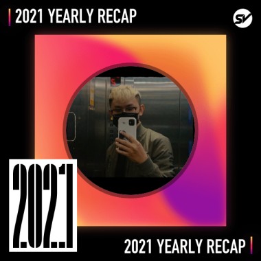 2021 個人年度精選之最