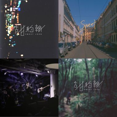 我的歌單 4
