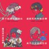 珂拉琪Collage