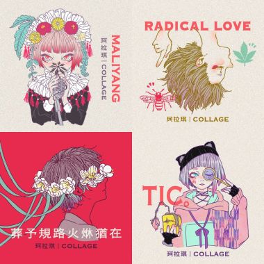 珂拉琪