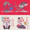 珂拉淇