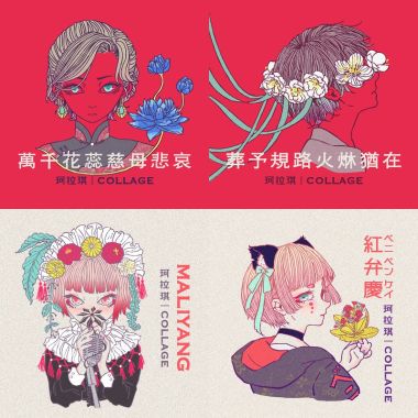 珂拉淇