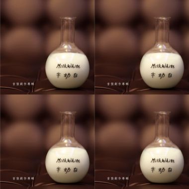 牛奶白