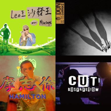 Playlist-電音DJ