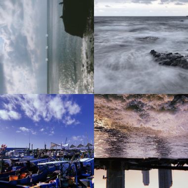 海