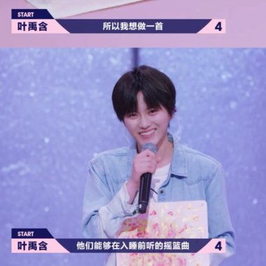 我的歌单  叶禹含Rohar