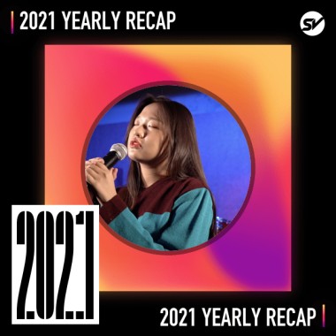 2021 個人年度精選之最