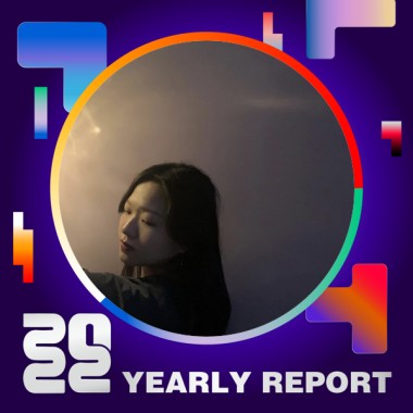 2022 個人年度精選