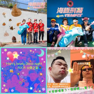 海豚刑警