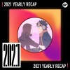 2021 個人年度精選之最