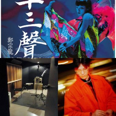 實驗電子