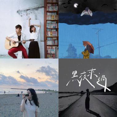 好聽