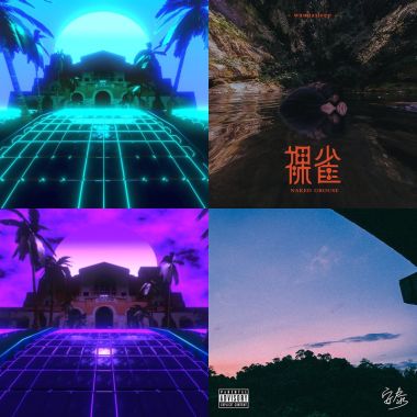 嘻哈