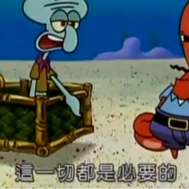 雙聲道