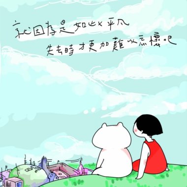 晚安曲