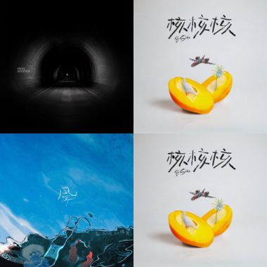團