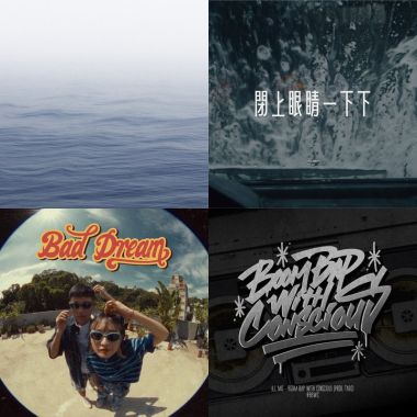 這邊我還沒有想好要怎麼唱