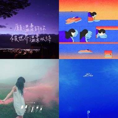 歌?