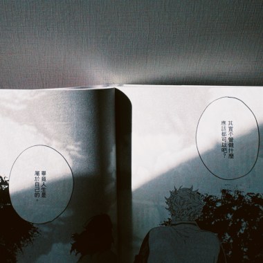 藍色時期