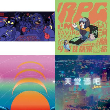 舒服