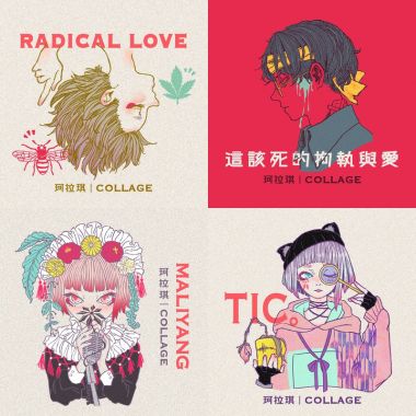 珂拉琪