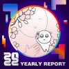 2022 個人年度精選