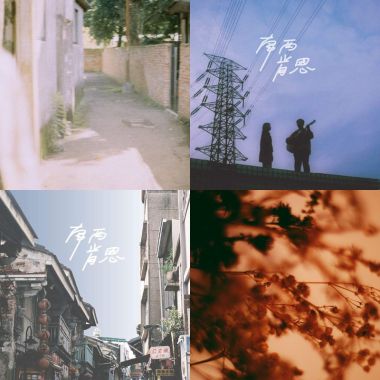 南西肯恩