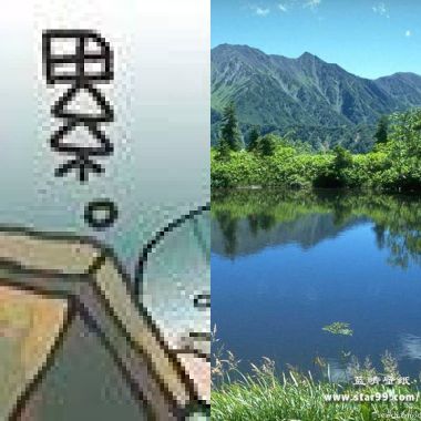 好聽