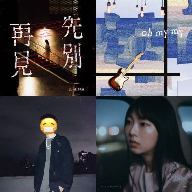 疫情