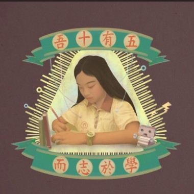 老王樂隊