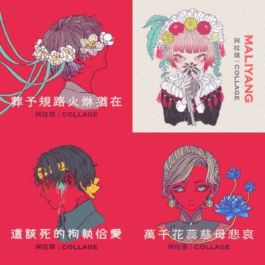 珂
