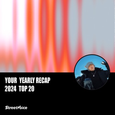 2024 個人年度精選