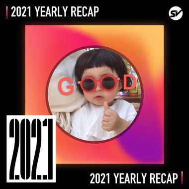 2021 個人年度精選之最
