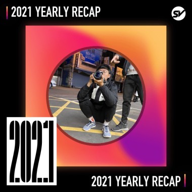 2021 個人年度精選之最
