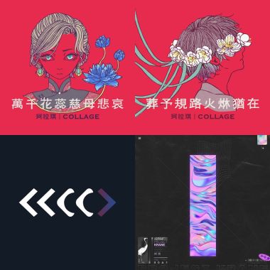 我的歌单