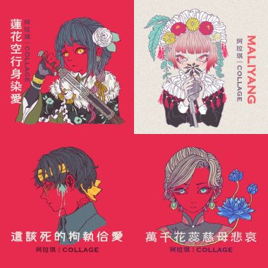 珂拉琪