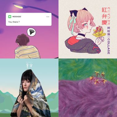 射手座