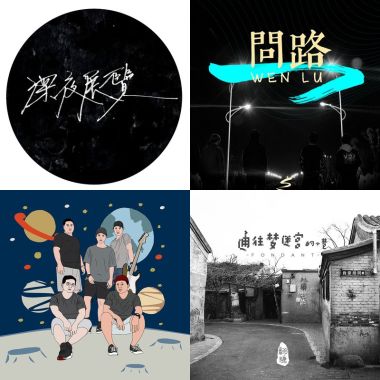 光