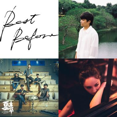 旅行歌單