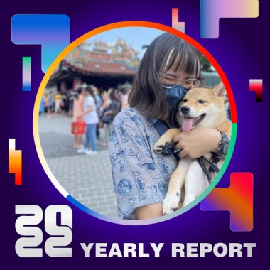 2022 個人年度精選